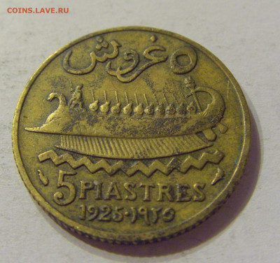 5 пиастров 1925 Ливан №1 07.02.2020 22:00 МСК - CIMG8598.JPG