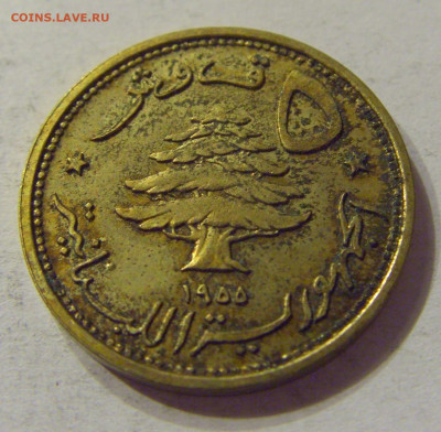 5 пиастров 1955 Ливан №1 07.02.2020 22:00 МСК - CIMG8604.JPG