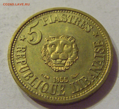 5 пиастров 1955 Ливан №1 07.02.2020 22:00 МСК - CIMG8602.JPG