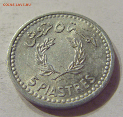 5 пиастров 1954 Ливан №1 07.02.2020 22:00 МСК - CIMG8606.JPG