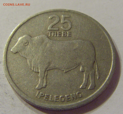 25 тхебе 1977 Ботсвана №1 07.02.2020 22:00 МСК - CIMG8626.JPG