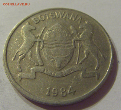 25 тхебе 1984 Ботсвана №1 07.02.2020 22:00 МСК - CIMG8632.JPG