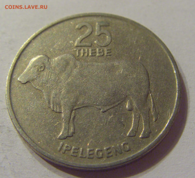 25 тхебе 1984 Ботсвана №1 07.02.2020 22:00 МСК - CIMG8630.JPG