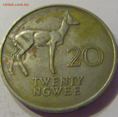 20 нгве 1968 Замбия №1 07.02.2020 22:00 МСК - CIMG8650.JPG