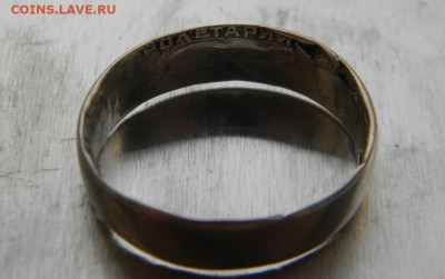 Кольцо из монеты. Серебро - DSCN5508.JPG