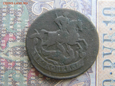 2 копейки 1758 до 3.02 в 22.00 по Москве - Изображение 7506