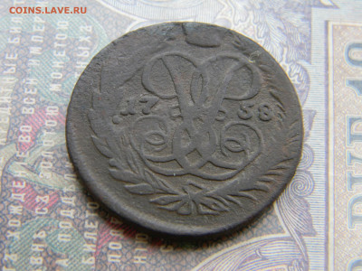 2 копейки 1758 до 3.02 в 22.00 по Москве - Изображение 7505