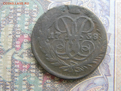 2 копейки 1758 до 3.02 в 22.00 по Москве - Изображение 7504