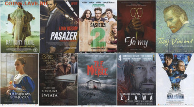 кинофлаеры из Польши 2 - Безымянный2