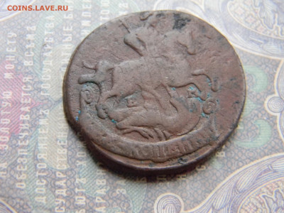 2 копейки 1764 ем  до 3.02 в 22.00 по Москве - Изображение 7511