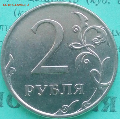 2р 2009 СП шт.4.22Б-3шт, шт.4.22В-2шт. до 04.02.2020 г. - 4.4В