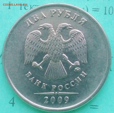 2р 2009 СП шт.4.22Б-3шт, шт.4.22В-2шт. до 04.02.2020 г. - P00202-143300