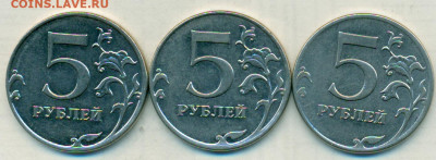 5руб 12г шт.5.42 1;2;3шт пара до 06.02.20 - сканирование0012