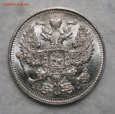 20 копеек 1914, 1915 - 20-1914 2