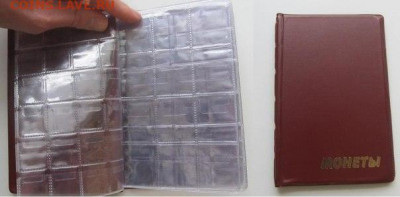 РАСПРОДАЖА монетники, листы для монет и банкнот от 12р. шт. - hdPFfcJ2wVU