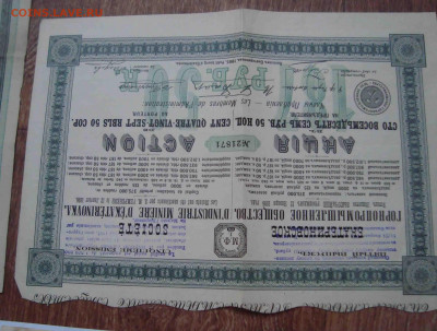 С 200 рублей.-180 разных бон и акций.До 6.02 в 22.00 мск - 27