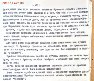1968-1970 - Screenshot_20200202-115134