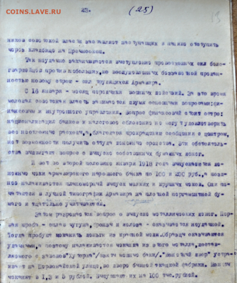 Кто-то хотел застрелиться по смайликам?)))Так самое время!)) - Screenshot_20200202-115845~3