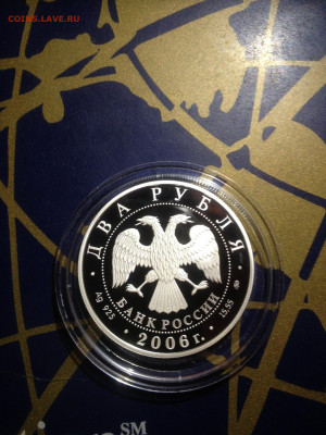 2 руб. С А Герасимов, 2006 до 08.02 - p9dINUqpb78