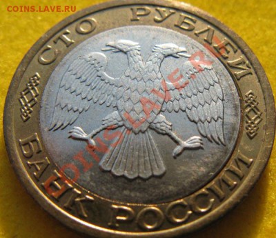 10р92г. Брак вставки. До18.08.11г.В 21-00МСК - 100А