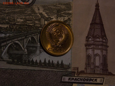 2 копейки 1964 UNC в коллекцию до 7.02.20 до 22-00 по мск - DSCN5879.JPG
