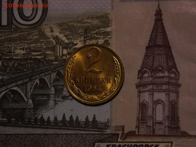 2 копейки 1964 UNC в коллекцию до 7.02.20 до 22-00 по мск - DSCN5794.JPG