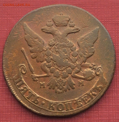 5 копеек 1765 ММ (перечекан), до 4.02 в 22-00 МСК - 2B7749B2-739B-4DC1-86A7-BCD2FDFBE14F