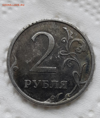 2 рубля 2009 спмд магнитная - 20200201_145341