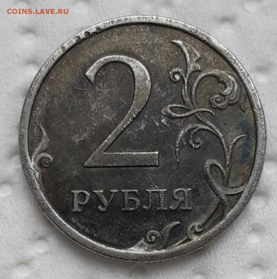 2 рубля 2009 спмд магнитная - 20200201_152250