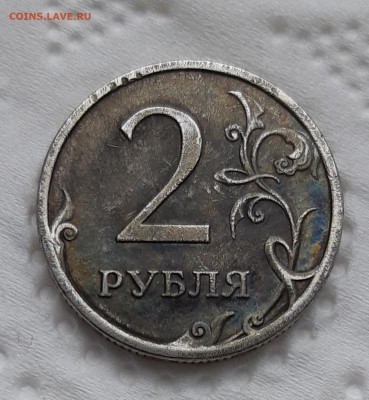 2 рубля 2009 спмд магнитная - 20200201_145252