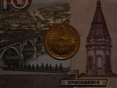 2 копейки 1957 UNC в коллекцию до 7.02.20 до 22-00 по мск - DSCN5690.JPG