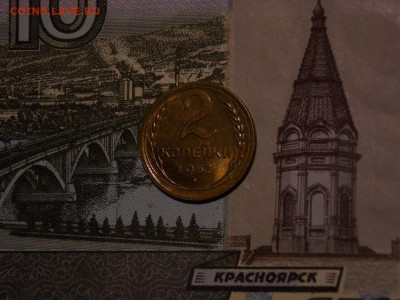 2 копейки 1957 UNC в коллекцию до 7.02.20 до 22-00 по мск - DSCN5698.JPG