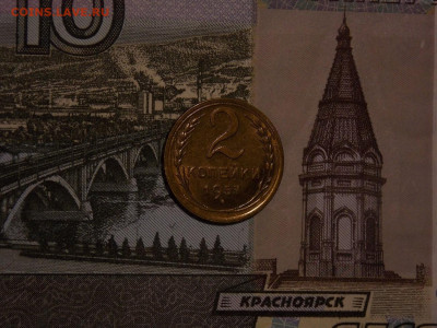 2 копейки 1957 UNC в коллекцию до 7.02.20 до 22-00 по мск - DSCN5713.JPG