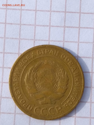 5 копеек 1927 - IMG-20200202-WA0068