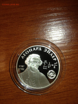 2 руб. Эйлер, 2007 до 08.02 - 81c9pPMzXjE
