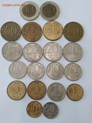 Ходячка Молодая Россия 1991-1993г - P00126-132943