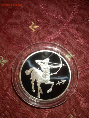 2 руб. Знаки зодиака, Стрелец, 2002 до 08.02 - 7XngzVbdcxo