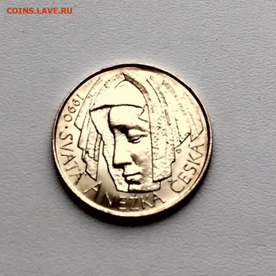 ЧЕХОСЛОВАКИЯ,50 крон 1990г(Агнесса Чешская)до 5.02.2020г - IMG_20200101_151310_HDR