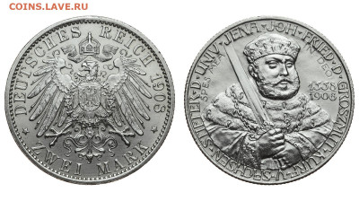 Саксен Веймар Эйзенах. 2 марки 1908 г. Универ. До 05.02.20. - Р166.JPG