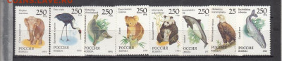 РФ 1993 фауна мира 8м **до 05 02 - 71