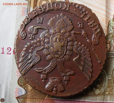 5 копеек 1793 ЕМ До 05.02.20. 22-00 по МСК - DSCN9661