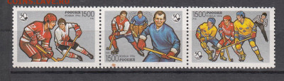 РФ 1996 хоккей 3м** до 05 02 - 81