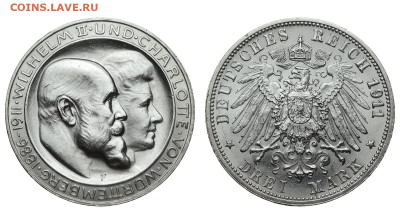 Вюртемберг. 3 марки 1911 г. Свадьба. До 05.02.20. - Р183.JPG