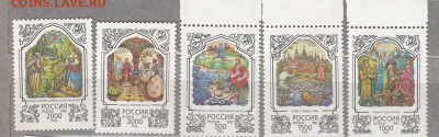РФ 1997 сказки Пушкина 5м** до 05 02 - 84