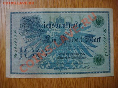 -vБ- Бона Германия 100 марок 1908 зел. до 19.08(21.00) - DSC03776.JPG