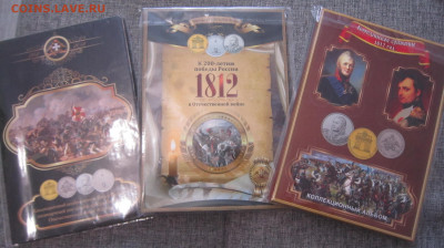 200 лет войны 1812 года - IMG_1485.JPG