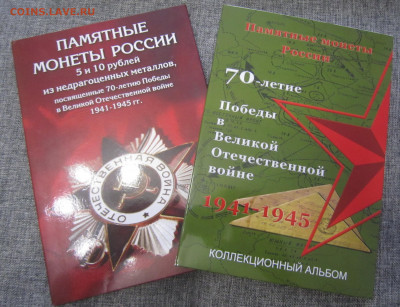 70 лет ПОБЕДЫ - IMG_1491.JPG