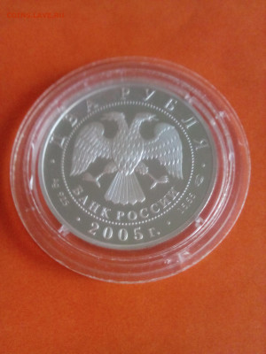 2 руб Знаки зодиака, Близнецы 2005 г до 8.02.2020. - IMG_20191012_084221