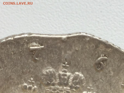 Рубль 1762 ммд дм Е2  aUnc до четв 6.02 22.00 - E84C4567-1BCD-4F49-BAA7-BC54EDE4EEA0
