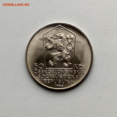 ЧЕХОСЛОВАКИЯ,50 крон 1986г(Левоча)до 6.02.2020 - IMG_20200105_115859_HDR